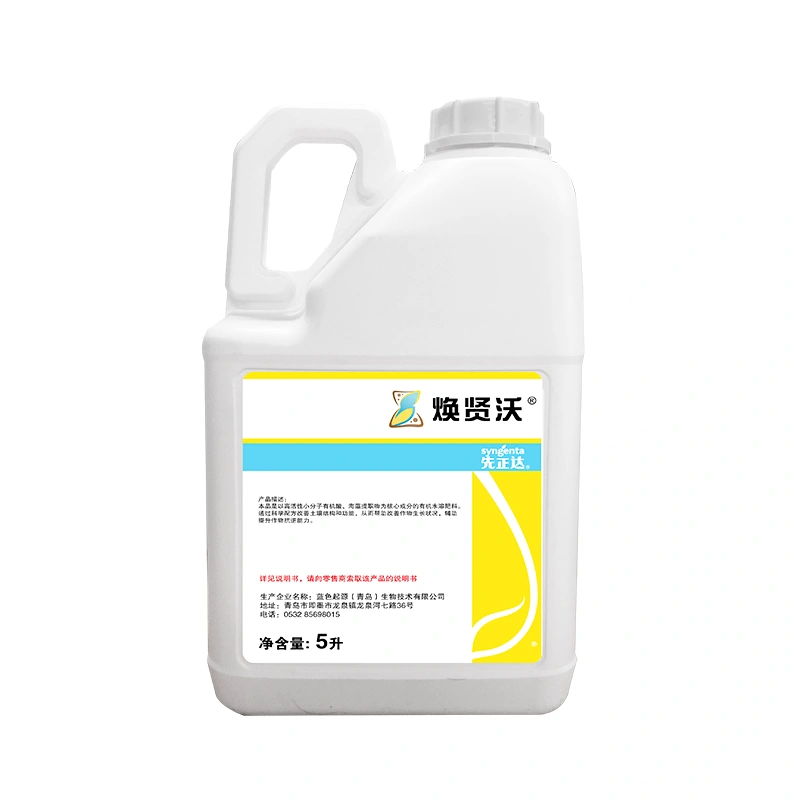 Highly Active Small-Molecule Organic Acids + Alginate Oligosaccharides